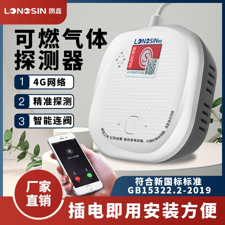 企业微信截图_1755769203956